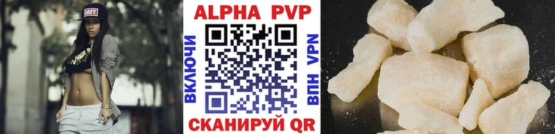 даркнет официальный сайт  наркошоп  Новомичуринск  A-PVP СК КРИС 