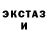 МДМА Molly INTEROFORES