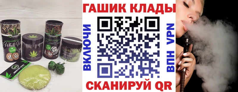 закладки  KRAKEN tor  Печенье с ТГК конопля  Новомичуринск 