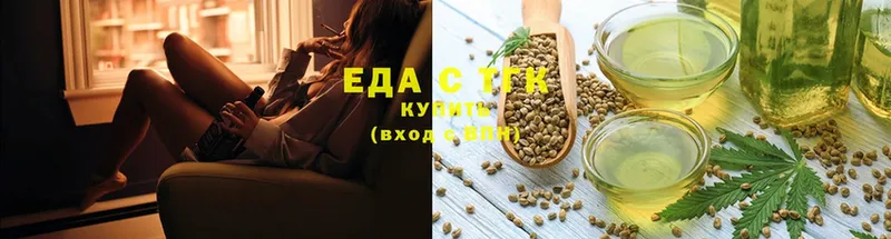 Canna-Cookies марихуана  KRAKEN зеркало  Новомичуринск  купить  сайты 