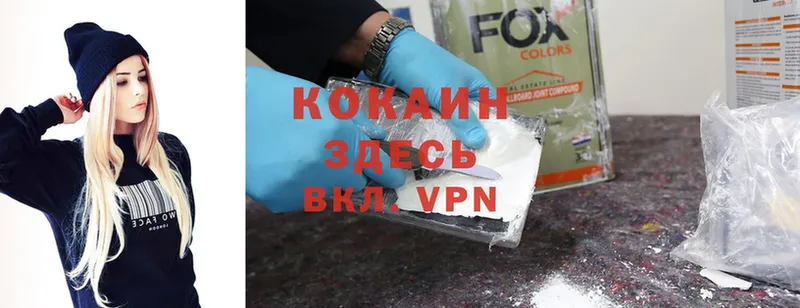 Cocaine Боливия  mega зеркало  shop клад  Новомичуринск 