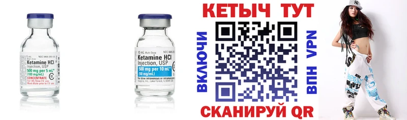 гидра вход  Новомичуринск  Кетамин VHQ  наркошоп 