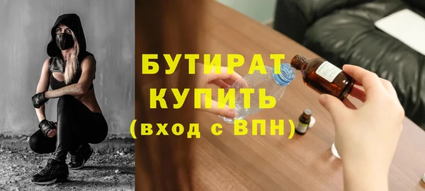 амф Наволоки