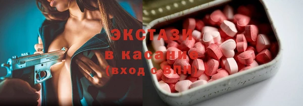 герыч Нефтегорск