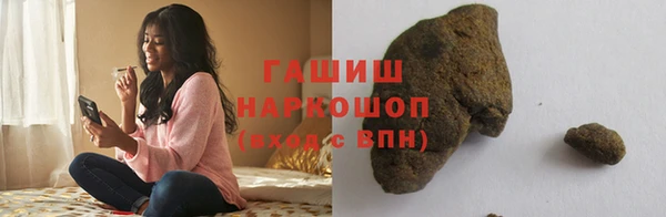 меф VHQ Навашино