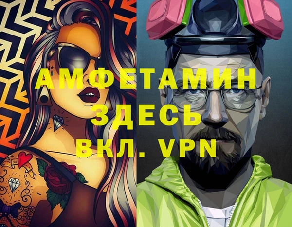 меф VHQ Навашино