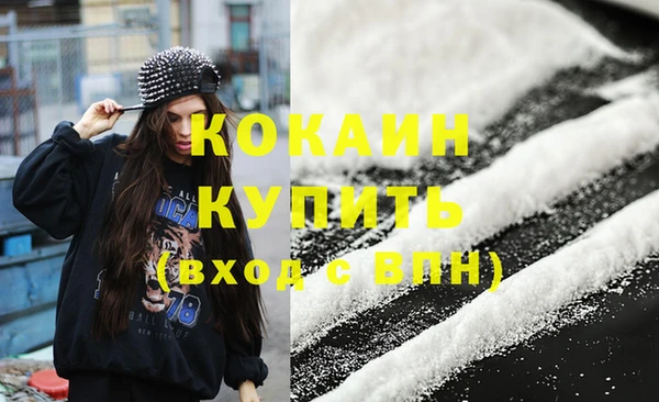 спиды Белокуриха