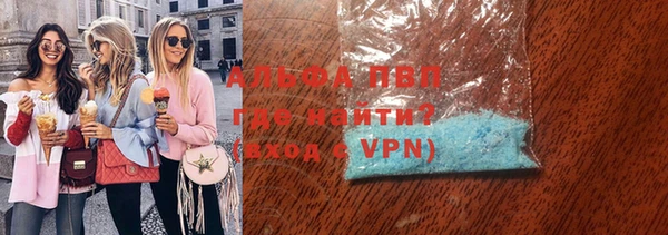 меф VHQ Навашино