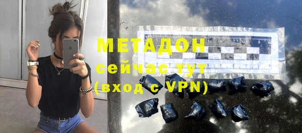 меф VHQ Навашино