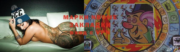 меф VHQ Навашино