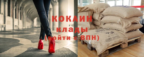 герыч Нефтегорск