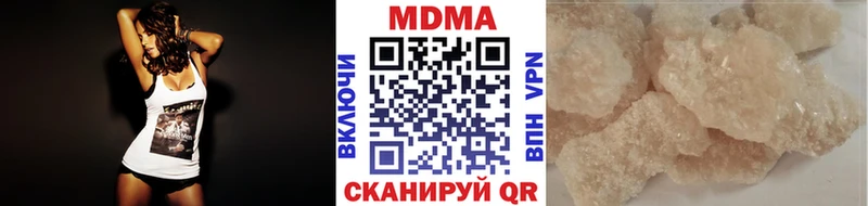 MDMA кристаллы  купить закладку  Новомичуринск 