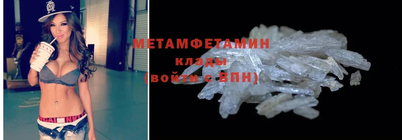 blacksprut рабочий сайт  сколько стоит  Новомичуринск  МЕТАМФЕТАМИН Methamphetamine 